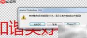 PS转Lab颜色模式方法