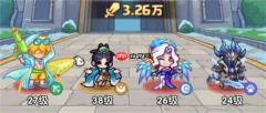 王国大作战前线主线37-5通关攻略