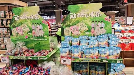 溜溜梅也坐不住了