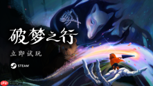 雨伞弹反动作冒险《破梦之行》免费 Demo 现已开放