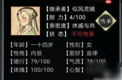 放置江湖传承保留什么 放置江湖传承保留物品介绍