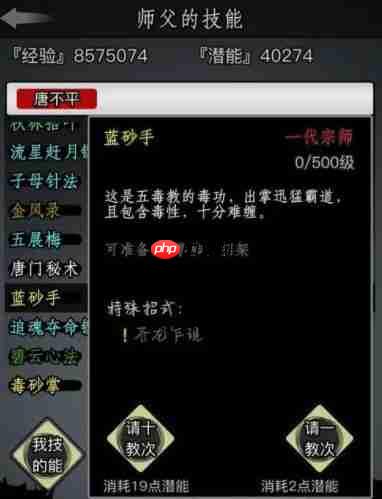 放置江湖传承疲劳值怎么恢复 放置江湖传承疲劳值恢复方法