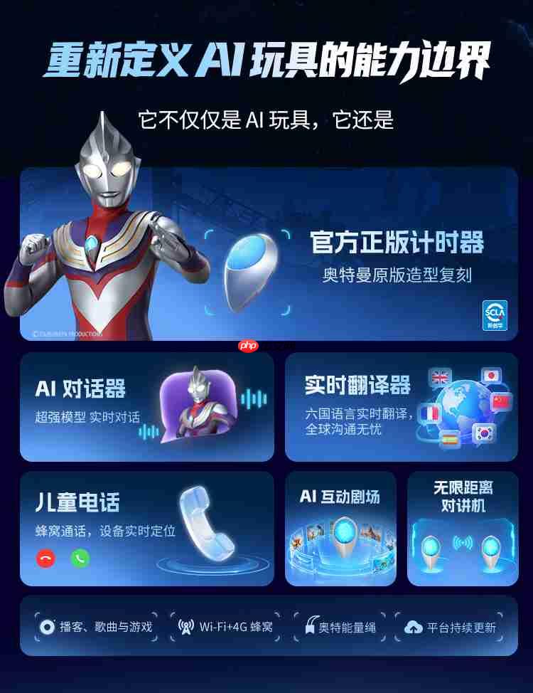 重新定义AI 玩具能力边界,跃然创新“光之召唤”系列新品正式发售