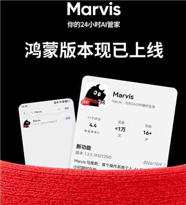 腾讯 AI 管家