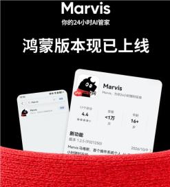 腾讯 AI 管家