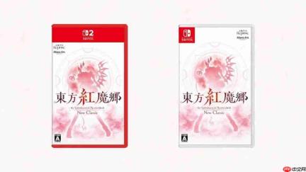 《东方红魔乡:新典》Switch 2与Switch实体版计划12月17日在日本发售