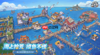 短剧之后再推音乐专辑，益世界《疯狂水世界》探索多元内容表达