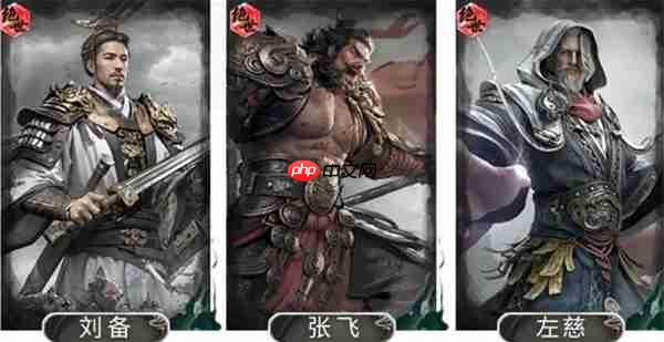 三国天下归心张飞护盾队玩法攻略