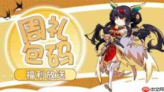 见习猎魔团2026全新礼包码分享