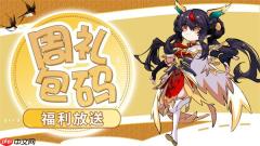 见习猎魔团2026全新礼包码分享