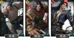 三国天下归心魏延血战队玩法攻略