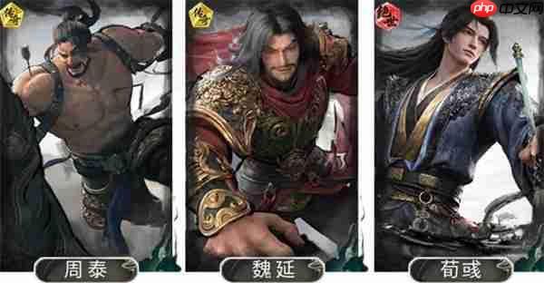三国天下归心魏延血战队玩法攻略