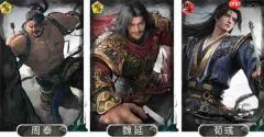 三国天下归心魏延血战队玩法攻略