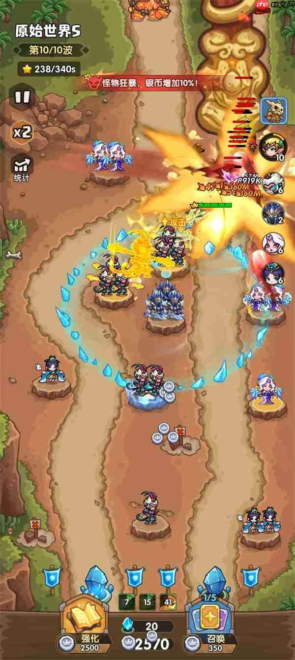 王国大作战前线主线38-5通关攻略