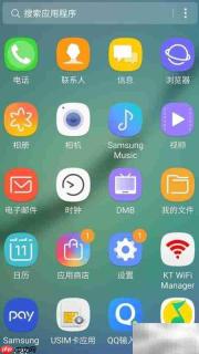 三星手机系统更新方法