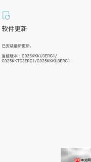 三星手机系统更新方法