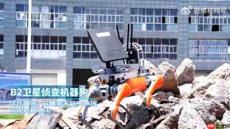 宇树发布四足机器人消防应急解决方案,多款机型各司其职