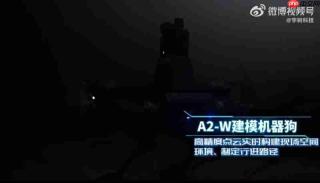 宇树发布四足机器人消防应急解决方案,多款机型各司其职