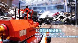 宇树发布四足机器人消防应急解决方案,多款机型各司其职