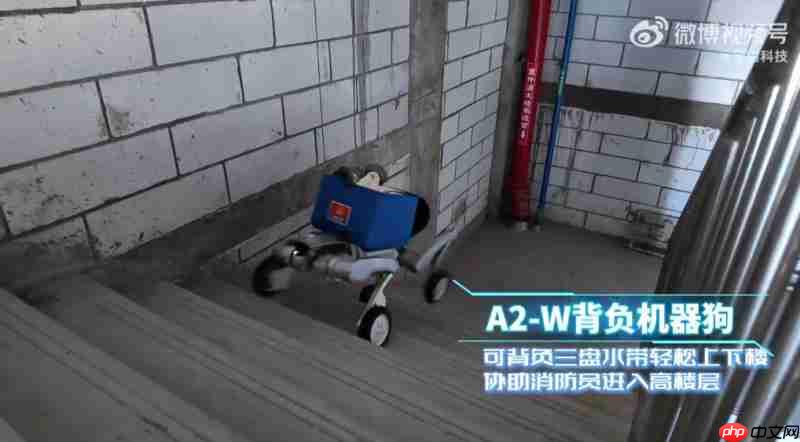 宇树发布四足机器人消防应急解决方案,多款机型各司其职