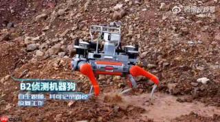 宇树发布四足机器人消防应急解决方案,多款机型各司其职