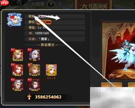 大师赛32强竞猜攻略