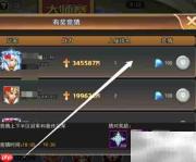 大师赛32强竞猜攻略