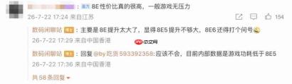  曝年底还有骁龙 8Elite/ 天玑 9500s 新机发布 