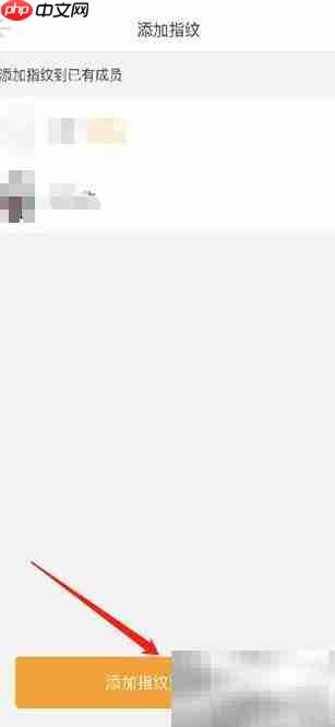 鹿客Classic指纹管理指南