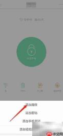 鹿客Classic指纹管理指南