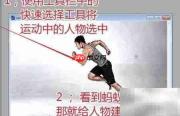 让图片动起来的5个技巧