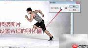 让图片动起来的5个技巧