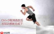 让图片动起来的5个技巧