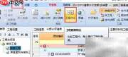 清单计价软件数据对比