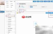 有谱OA任务关联指南