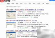 PDF转CAD一键转换