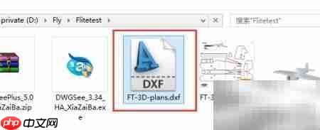 PDF转CAD一键转换