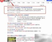 易绘创免费设计菜单