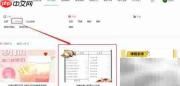 易绘创免费设计菜单