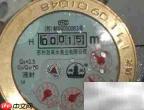 小区水费缴纳指南