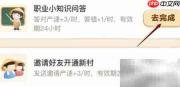 残奥赛场上的黑暗中的光