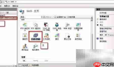 IIS证书续订指南