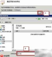 IIS证书续订指南