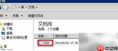 IIS证书续订指南