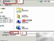 IIS证书续订指南