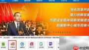 成都自来水价格查询指南