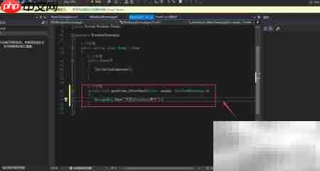WinForm TreeView添加AfterCheck事件