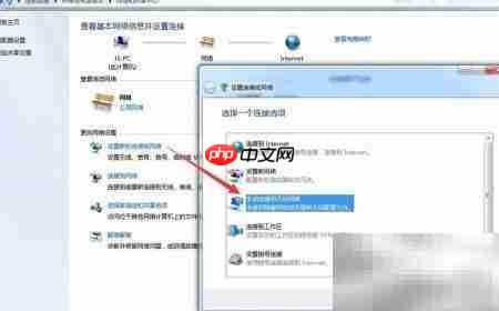 如何连接隐藏的WiFi信号