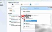 如何连接隐藏的WiFi信号