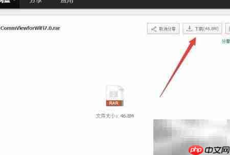如何连接隐藏的WiFi信号
